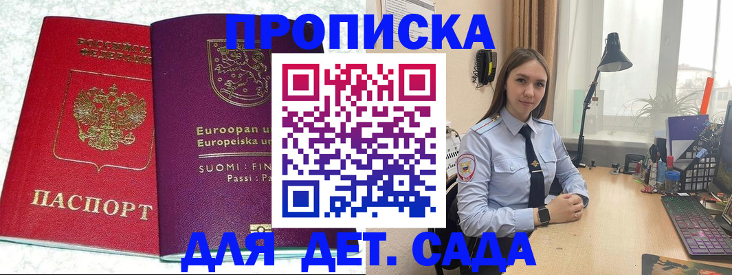 форма 3 в Бурятии